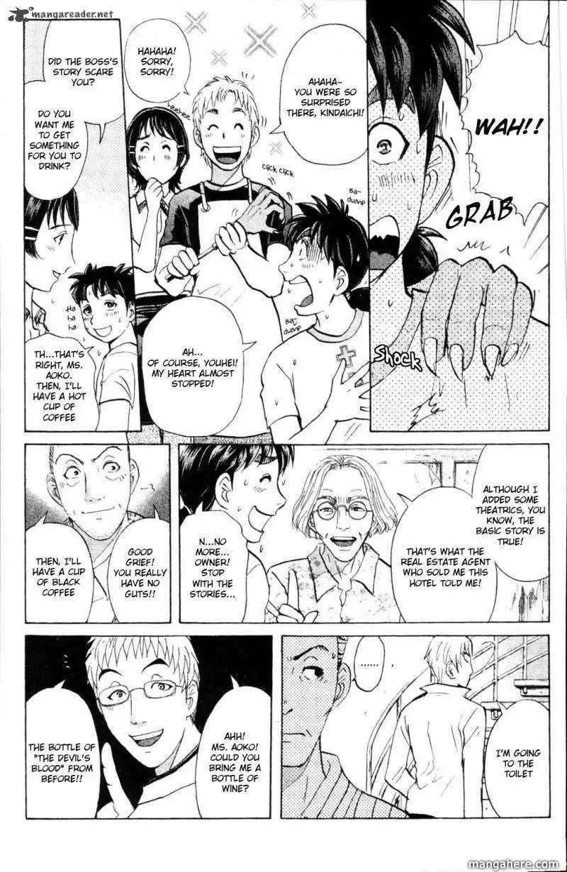 Kindaichi Case Files: Legendary Vampire Murders  Chapter 1 42